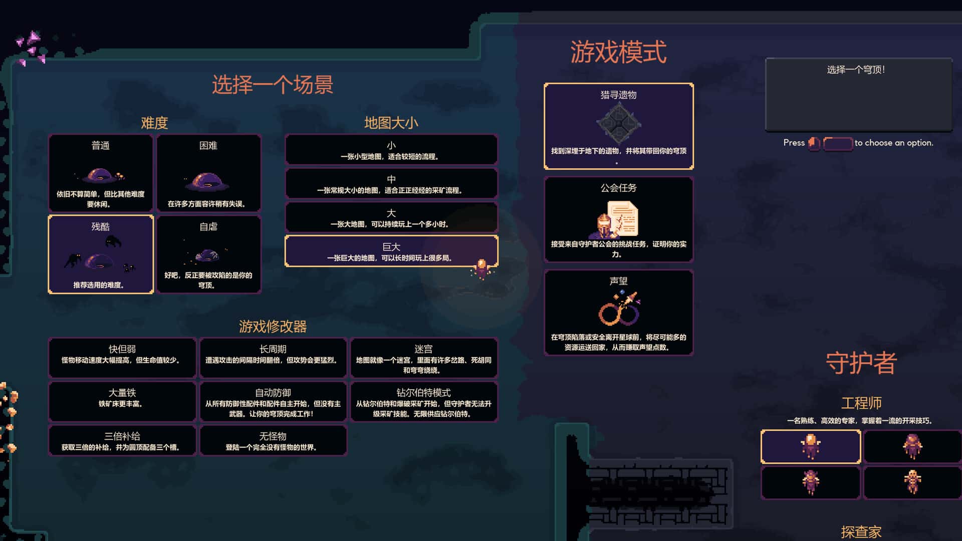 视觉数据6